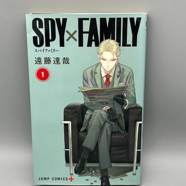 SPY × FAMILY Japanese Comic Volume 1 First Edition First Printing Mang