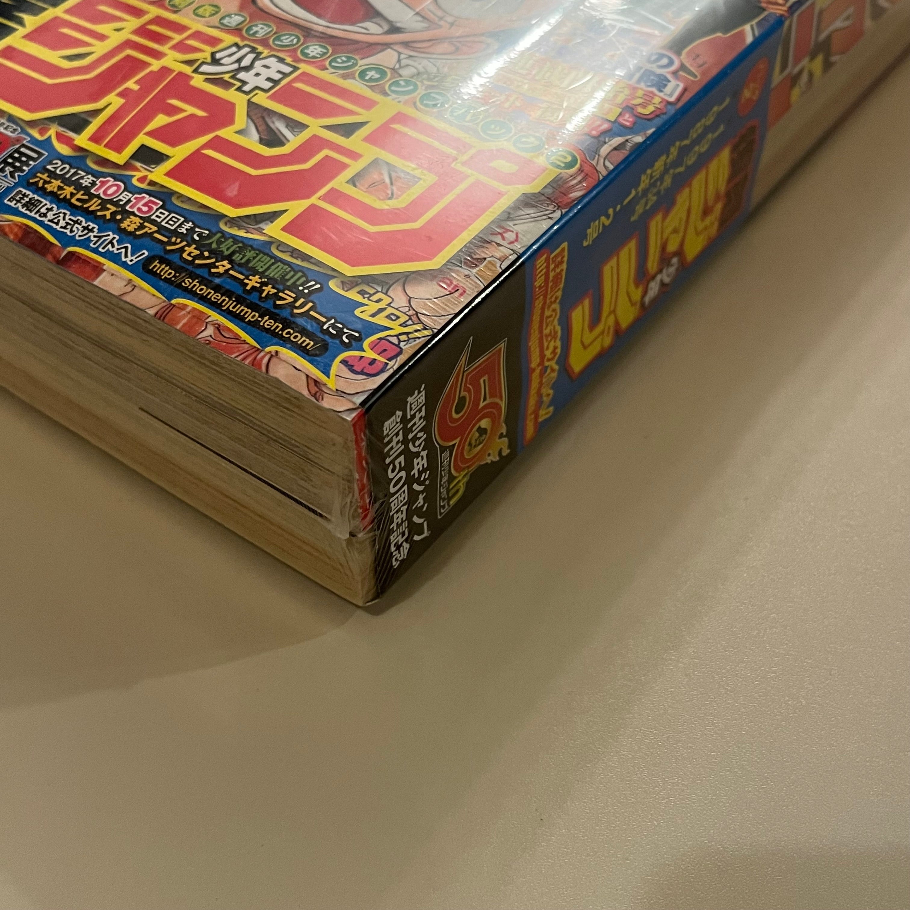 Reprint Weekly Shonen Jump No.34 1997 & No.1 -2 1987 OnePiece JOJO Fir