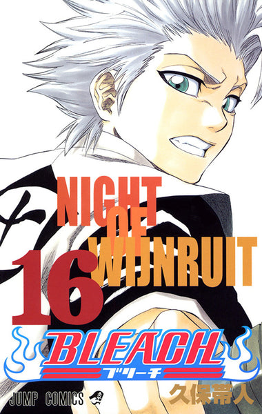 bleach016_600x600_crop_center.