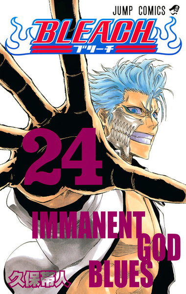 bleach024_600x600_crop_center.