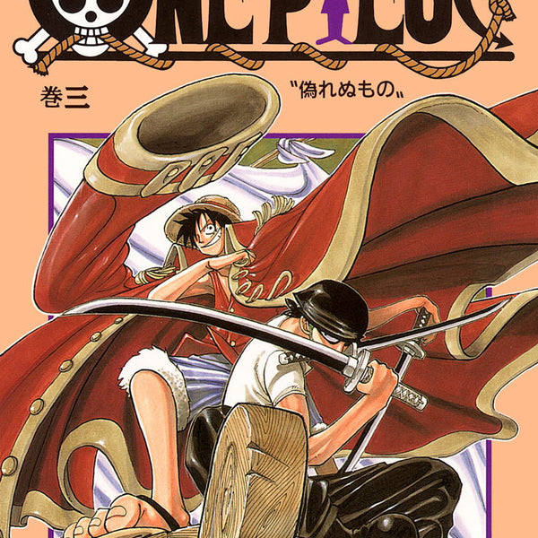 ONE PIECE Vol.3 Jump Comics Manga - Japanese Version